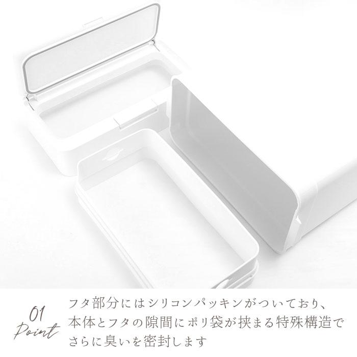 ゴミ箱 スリム 蓋付き 通販 ライクイット ごみ箱 ふた付き シールズ25 ホワイト グレー 省スペース 密閉 キッチン リビング おしゃれ ダストボックス 約 ゴミ箱 |  | 08