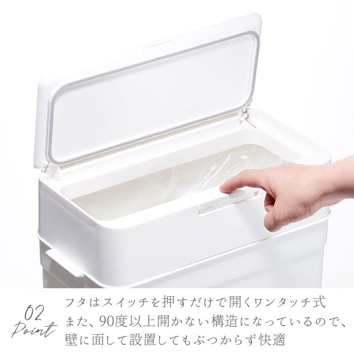 ゴミ箱 スリム 蓋付き 通販 ライクイット ごみ箱 ふた付き シールズ25 ホワイト グレー 省スペース 密閉 キッチン リビング おしゃれ ダストボックス 約 ゴミ箱 |  | 09