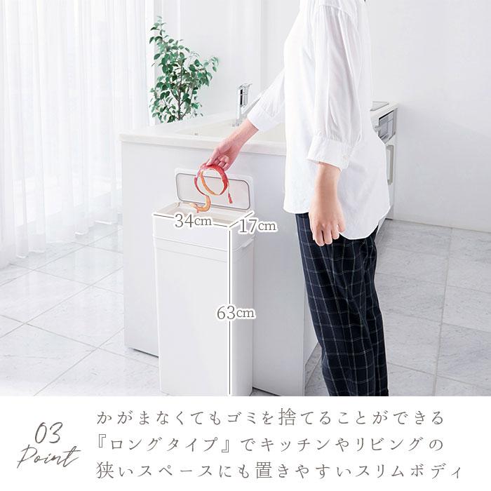 ゴミ箱 スリム 蓋付き 通販 ライクイット ごみ箱 ふた付き シールズ25 ホワイト グレー 省スペース 密閉 キッチン リビング おしゃれ ダストボックス 約 ゴミ箱 |  | 10
