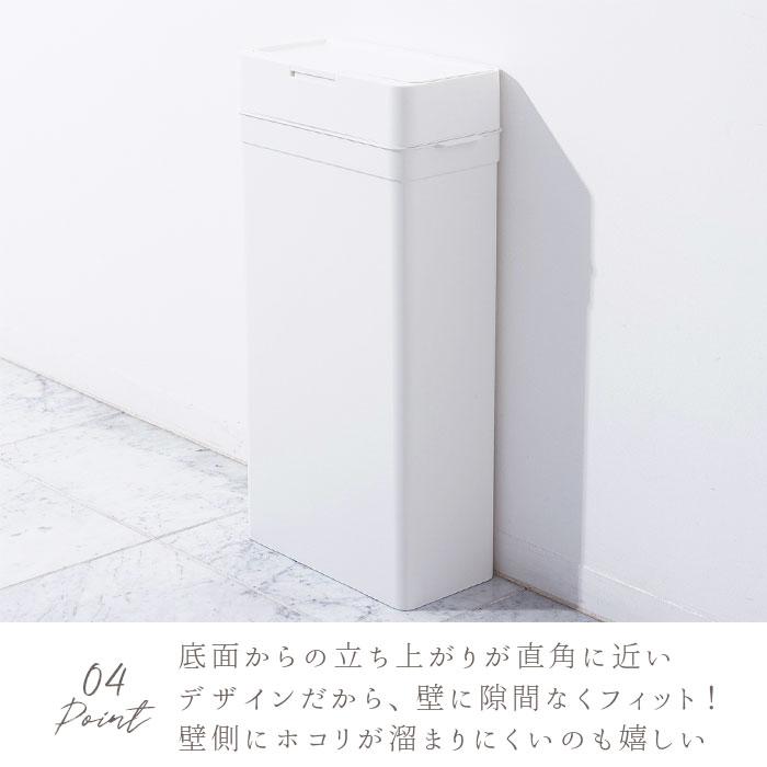 ゴミ箱 スリム 蓋付き 通販 ライクイット ごみ箱 ふた付き シールズ25 ホワイト グレー 省スペース 密閉 キッチン リビング おしゃれ ダストボックス 約 ゴミ箱 |  | 11