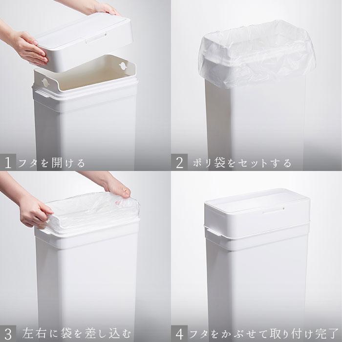 ゴミ箱 スリム 蓋付き 通販 ライクイット ごみ箱 ふた付き シールズ25 ホワイト グレー 省スペース 密閉 キッチン リビング おしゃれ ダストボックス 約 ゴミ箱 |  | 12