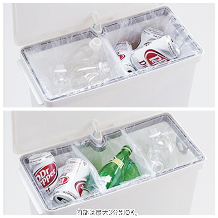 キッチン 通販キッチン ゴミ箱 ペダル 25L ごみ箱 スリム 分別 ペダル式ゴミ箱 低く開く ダストボックス 横型 ヨコ型 おしゃれ 蓋つき ふた付き キッチン | ペダルペール | 10