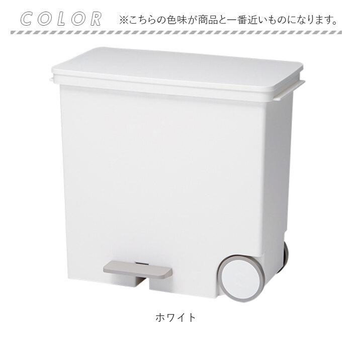 キッチン 通販キッチン ゴミ箱 ペダル 25L ごみ箱 スリム 分別 ペダル式ゴミ箱 低く開く ダストボックス 横型 ヨコ型 おしゃれ 蓋つき ふた付き キッチン | ペダルペール | 12