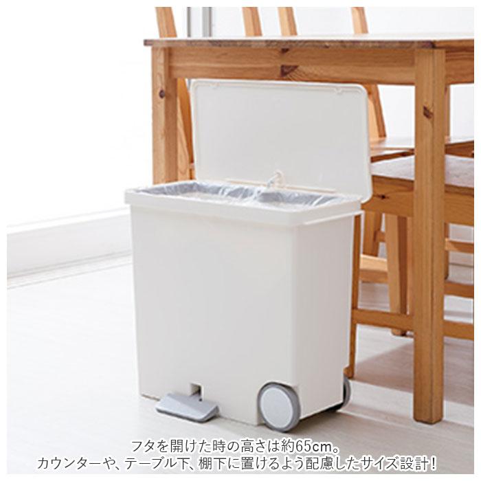 キッチン 通販キッチン ゴミ箱 ペダル 25L ごみ箱 スリム 分別 ペダル式ゴミ箱 低く開く ダストボックス 横型 ヨコ型 おしゃれ 蓋つき ふた付き キッチン | ペダルペール | 02