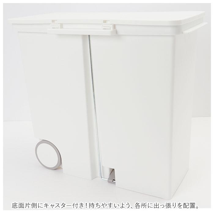 キッチン 通販キッチン ゴミ箱 ペダル 25L ごみ箱 スリム 分別 ペダル式ゴミ箱 低く開く ダストボックス 横型 ヨコ型 おしゃれ 蓋つき ふた付き キッチン | ペダルペール | 04