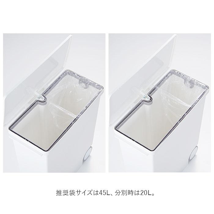 キッチン 通販キッチン ゴミ箱 ペダル 25L ごみ箱 スリム 分別 ペダル式ゴミ箱 低く開く ダストボックス 横型 ヨコ型 おしゃれ 蓋つき ふた付き キッチン | ペダルペール | 09