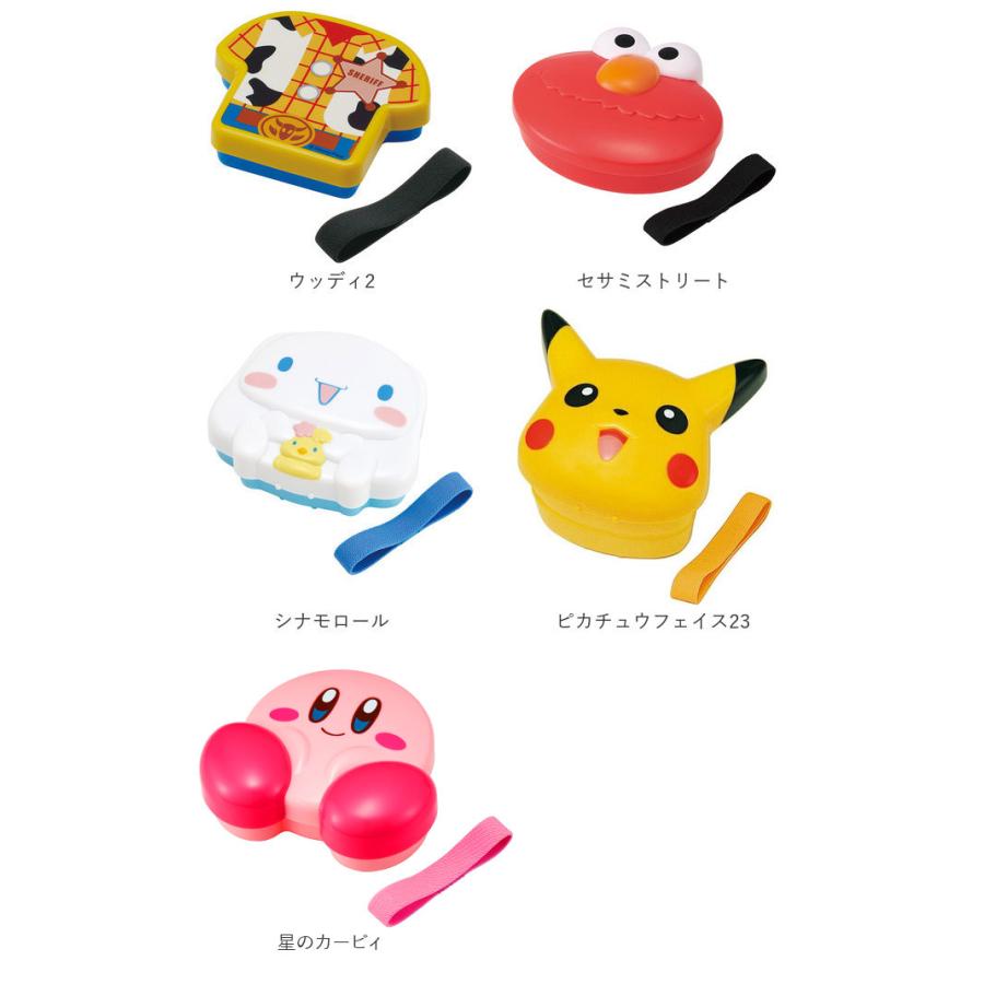 お弁当箱 通販お弁当箱 子供 男の子 女の子 弁当箱 1段 レンジ対応 ランチボックス 小学生 幼稚園 保育園 遠足 運動会 キャラクター トミカ プラレール サンリオ |  | 26