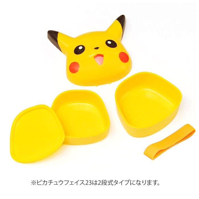 お弁当箱 通販お弁当箱 子供 男の子 女の子 弁当箱 1段 レンジ対応 ランチボックス 小学生 幼稚園 保育園 遠足 運動会 キャラクター トミカ プラレール サンリオ |  | 18