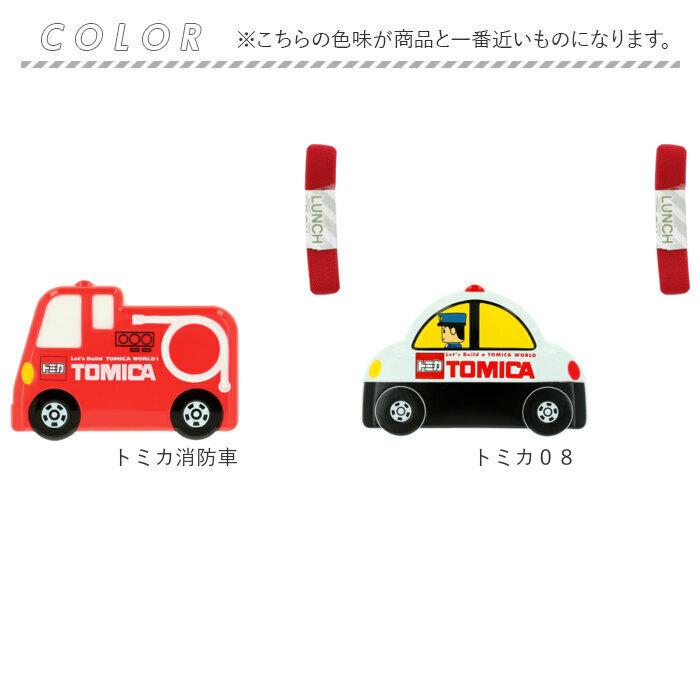お弁当箱 通販お弁当箱 子供 男の子 女の子 弁当箱 1段 レンジ対応 ランチボックス 小学生 幼稚園 保育園 遠足 運動会 キャラクター トミカ プラレール サンリオ |  | 21