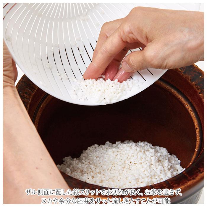 like-it ライクイット 米とぎ ザル 通販 ボウル プレート セット 米研ぎボウル 水切り 湯引き 皿 蓋 北欧 軽量 炊飯 お米 キッチン デザイン おしゃれ like-it | Like-it | 03
