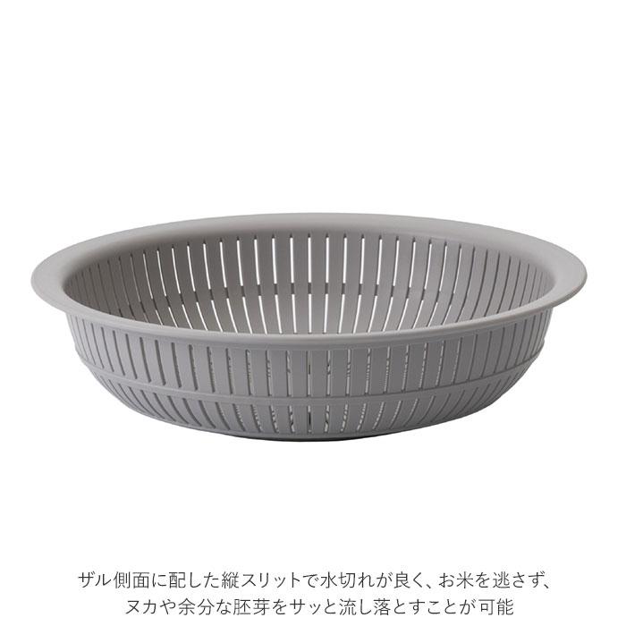like-it ライクイット 米とぎ ザル 通販 ボウル セット 浅型 米研ぎボウル 水切り 湯引き 炊飯 お米 Colander&Bowl ホワイト グレー グリーン like-it | Like-it | 06