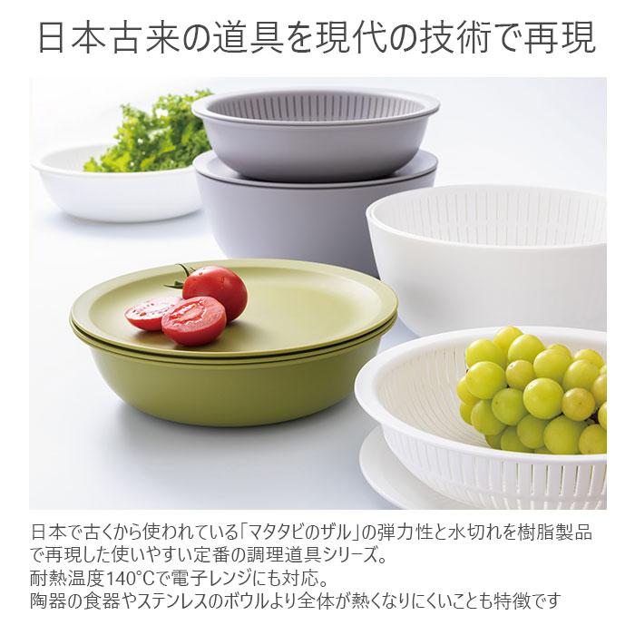 like-it ライクイット 米とぎ ザル 通販 ボウル セット 6点セット 米研ぎボウル 水切り 湯引き 炊飯 お米 シンプル Colander&Bowl ホワイト グレー like-it | Like-it | 09