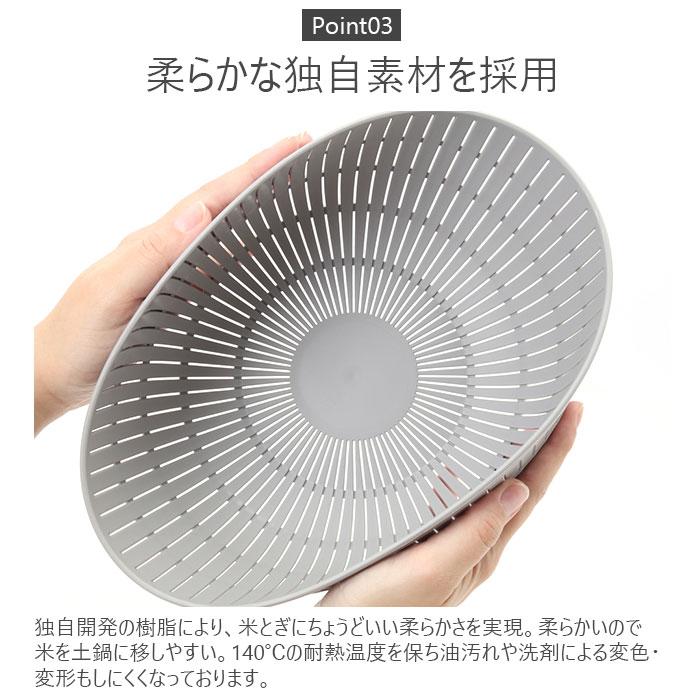 like-it ライクイット 米とぎ ザル 通販 ボウル セット 6点セット 米研ぎボウル 水切り 湯引き 炊飯 お米 シンプル Colander&Bowl ホワイト グレー like-it | Like-it | 13