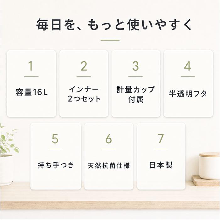 like-it 米びつ 通販 日本製 Pantry Stock Case フタ付きストックケース 米櫃 ライスストッカー ライスボックス ライクイット LBK-50 保存容器 like-it | Like-it | 05