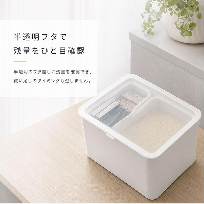 like-it 米びつ 通販 日本製 Pantry Stock Case フタ付きストックケース 米櫃 ライスストッカー ライスボックス ライクイット LBK-50 保存容器 like-it | Like-it | 08