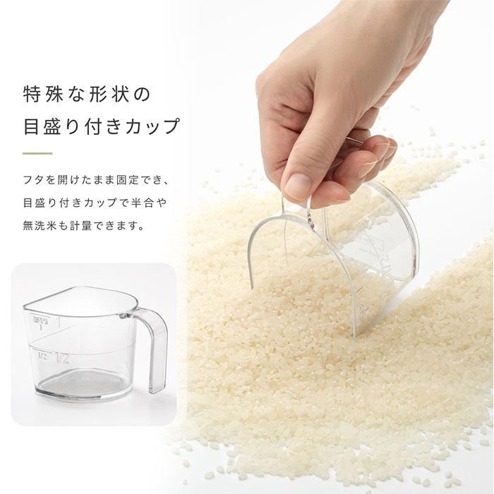 like-it 米びつ 通販 日本製 Pantry Stock Case フタ付きストックケース 米櫃 ライスストッカー ライスボックス ライクイット LBK-50 保存容器 like-it | Like-it | 09
