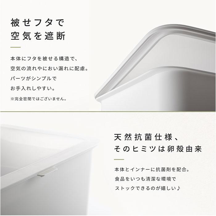 like-it 米びつ 通販 日本製 Pantry Stock Case フタ付きストックケース 米櫃 ライスストッカー ライスボックス ライクイット LBK-50 保存容器 like-it | Like-it | 10