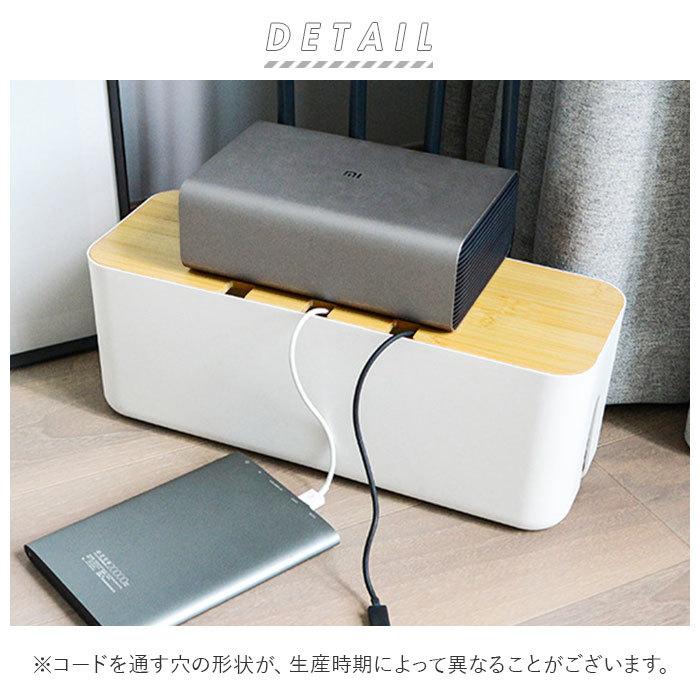 ケーブルボックス 通販ケーブルボックス コードケース コード 収納 ケーブルカバー ケーブル収納ケース ボックス タップボックス ケース ケーブルボックス | BACKYARD FAMILY | 02