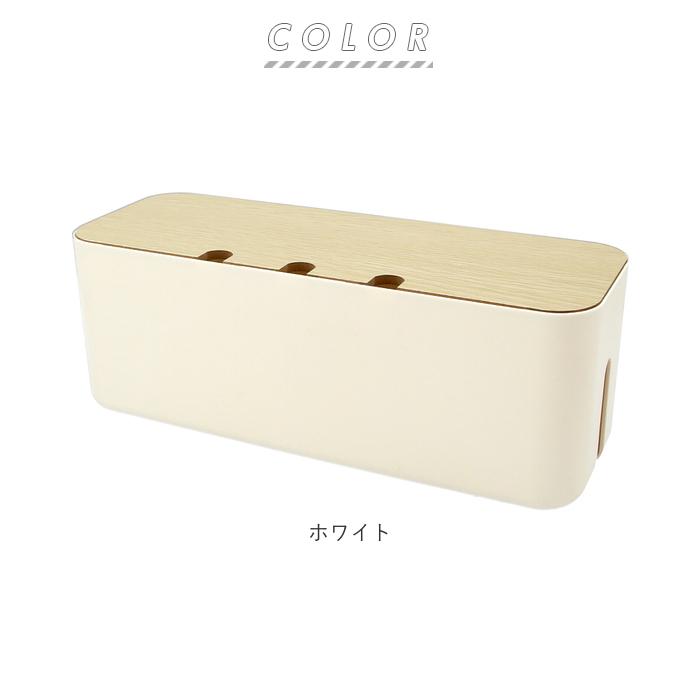 ケーブルボックス 通販ケーブルボックス コードケース コード 収納 ケーブルカバー ケーブル収納ケース ボックス タップボックス ケース ケーブルボックス | BACKYARD FAMILY | 07