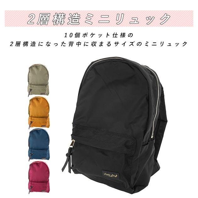 レガートラルゴ リュック ミニ 通販 レディース おしゃれ 大容量 10ポケット 通勤 通学 軽い 軽量 小さめ きれいめ シンプル 黒 バックパック Backyard Family 通販 Paypayモール