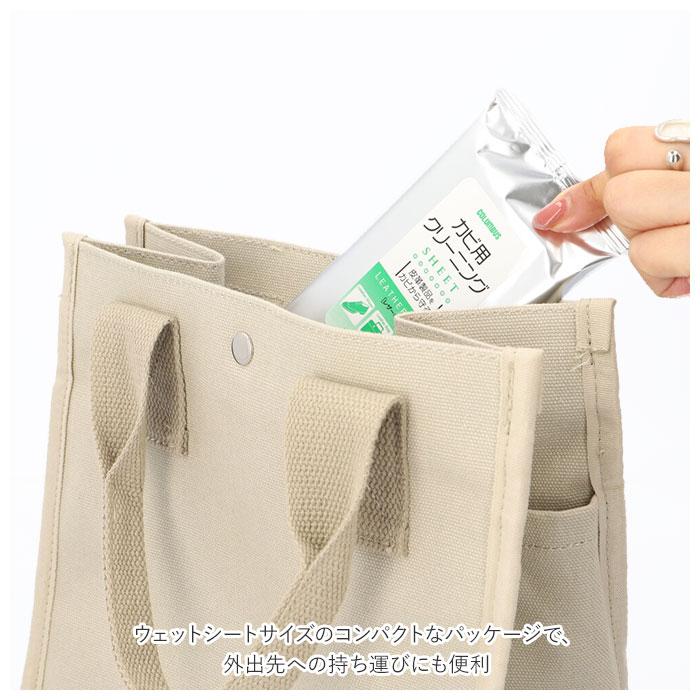 クリーニングシート 通販 レザーキュア 10枚入り 汚れ落とし カビ用 カビ 抑制 菌 汚れ 除去 革 レザー 保管 使い切り 手軽 皮革製品 抗菌 クリーニングシート |  | 07