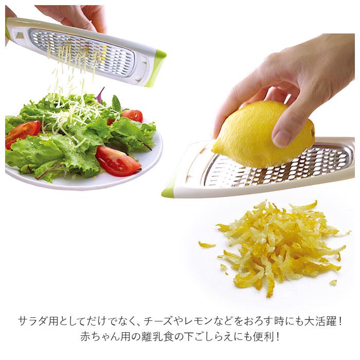 ののじ 通販ののじ サラダおろし おろし金 ステンレス おろしがね 千切り 料理器具 キッチン用品 台所用品 料理グッズ キッチングッズ 時短 調理器具 ののじ | ののじ | 08