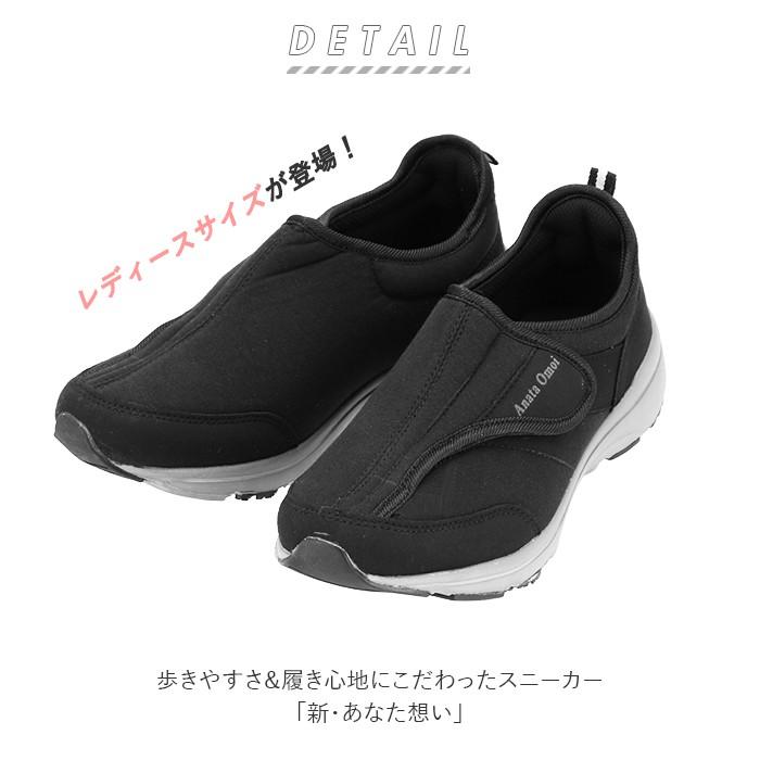 スニーカー 通販スニーカー レディース 履きやすい 歩きやすい 幅広 ゆったり 滑り止め すべり止め ベルクロ マジックタイプ LE3919 婦人靴 女性用  スニーカー |  | 03