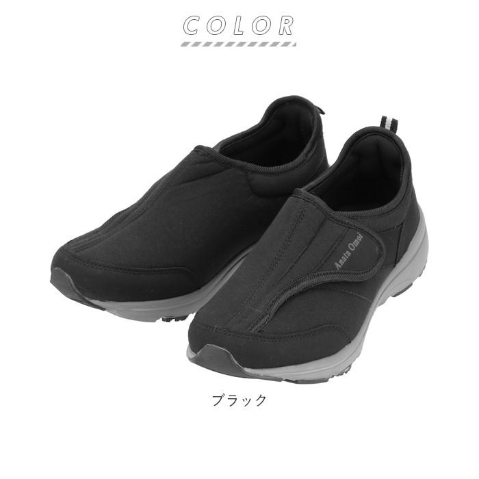 スニーカー 通販スニーカー レディース 履きやすい 歩きやすい 幅広 ゆったり 滑り止め すべり止め ベルクロ マジックタイプ LE3919 婦人靴 女性用  スニーカー |  | 08