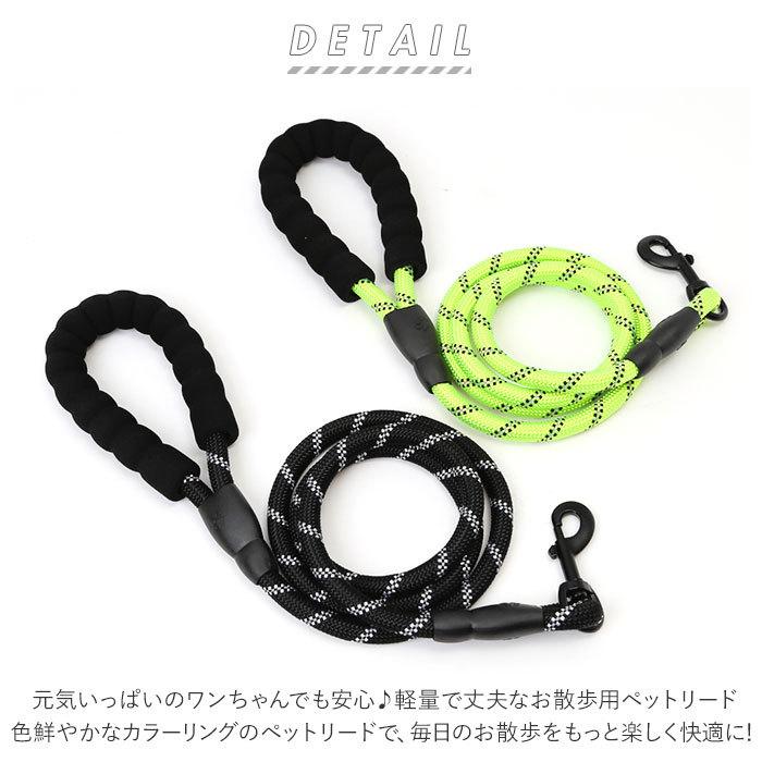 リード 犬 通販 ドックリード 犬用リード 長い ベット 中型犬 大型犬 小型犬 長め 反射 持ち手 柔らかい 軽い 頑丈 耐久性 フック いぬ イヌ 散歩 おしゃれ Backyard Family 通販 Paypayモール