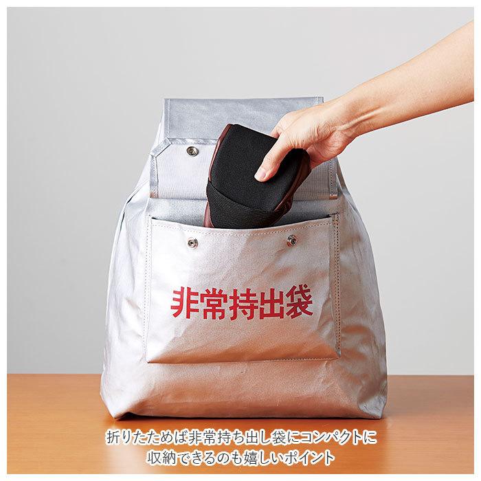 スリッパ 防災 通販 安全靴 防災スリッパ 防災用品 普段履き ガラス 釘 通さない 折り畳み 折りたたみ 滑りにくい レザー調 歩きやすい 脱げにくい スリッパ | COGIT | 05