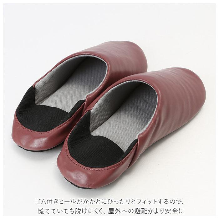 スリッパ 防災 通販 安全靴 防災スリッパ 防災用品 普段履き ガラス 釘 通さない 折り畳み 折りたたみ 滑りにくい レザー調 歩きやすい 脱げにくい スリッパ | COGIT | 08