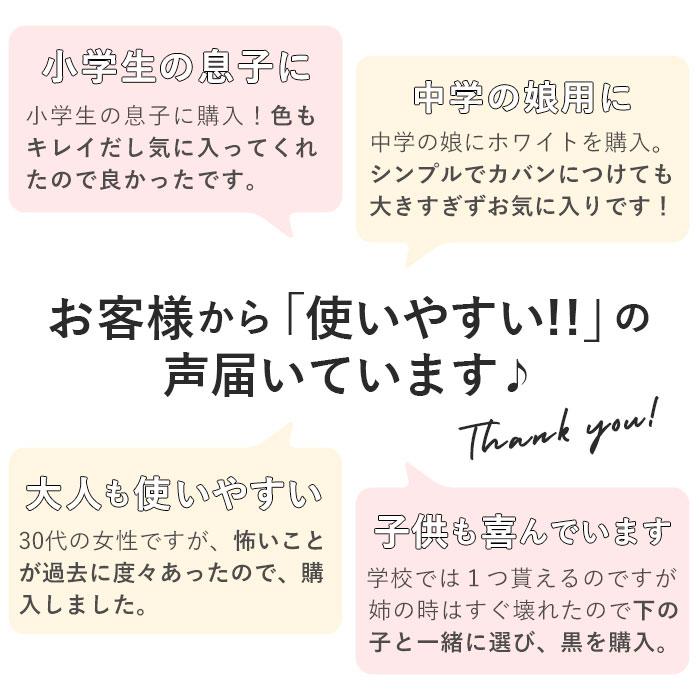 防犯ブザー 通販防犯ブザー 大人 女性 子ども ランドセル かわいい 女の子 男の子 防犯アラーム LEDライト付き ベル アラーム セキュリティ 防犯ブザー |  | 12