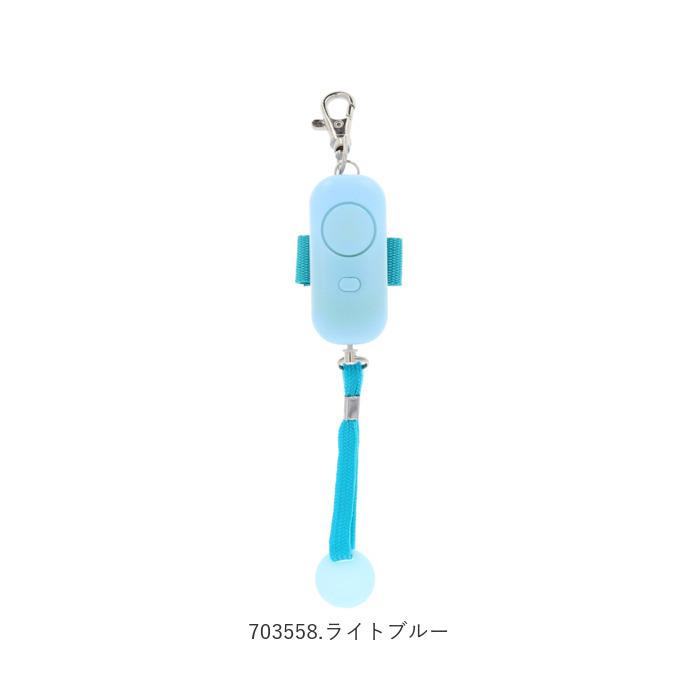 防犯ブザー 通販防犯ブザー 子ども ランドセル 女の子 男の子 小学生 大人 女性 シンプル 入学準備 文房具 入学祝い プレゼント 生活 防水  防犯ブザー |  | 13