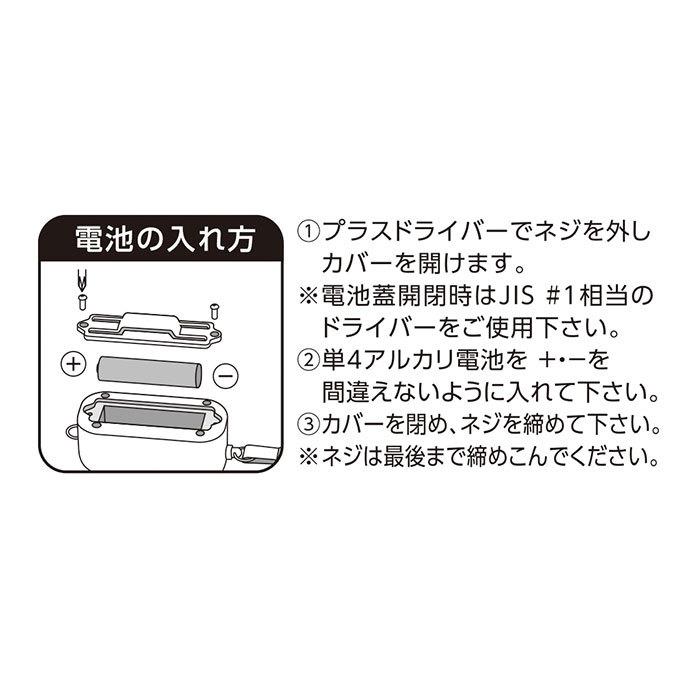 防犯ブザー 通販防犯ブザー 子ども ランドセル 女の子 男の子 小学生 大人 女性 シンプル 入学準備 文房具 入学祝い プレゼント 生活 防水  防犯ブザー |  | 11
