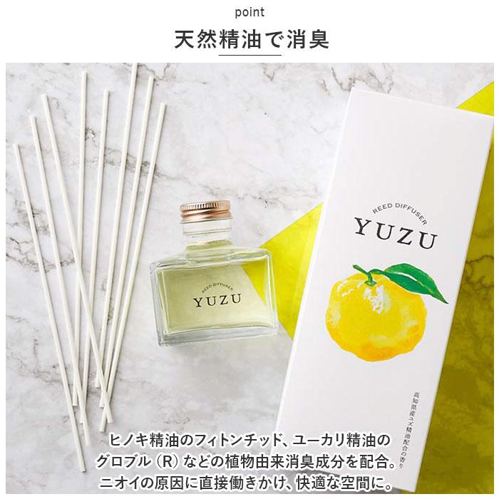 リードディフューザー 通販リードディフューザー スティック リード ディフューザー 芳香剤 スティックディフューザー アロマ アロマディフューザー ルームフレ | ブランド登録なし | 09