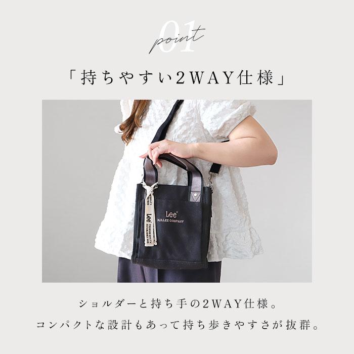 トートバッグ Lee リー 320-1301 通販 ショルダーバッグ トートバック