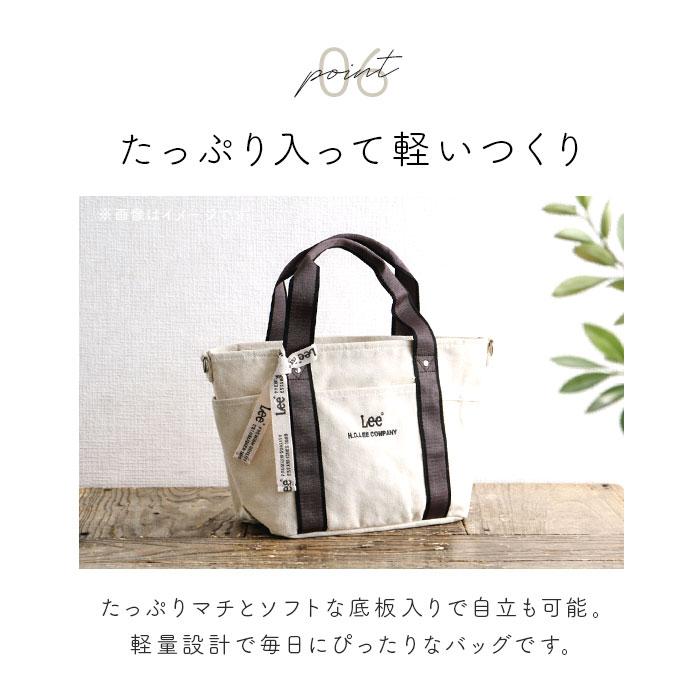 トートバッグ Lee トートバッグ リー 320-1304 通販 ショルダーバッグ トートバック ショルダーバック 斜めがけバッグ メンズ レディース バッグ おしゃれ | Lee | 14