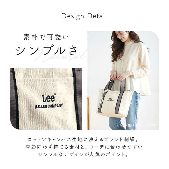 トートバッグ Lee トートバッグ リー 320-1304 通販 ショルダーバッグ トートバック ショルダーバック 斜めがけバッグ メンズ レディース バッグ おしゃれ | Lee | 16