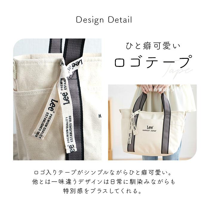 トートバッグ Lee トートバッグ リー 320-1304 通販 ショルダーバッグ トートバック ショルダーバック 斜めがけバッグ メンズ レディース バッグ おしゃれ | Lee | 17