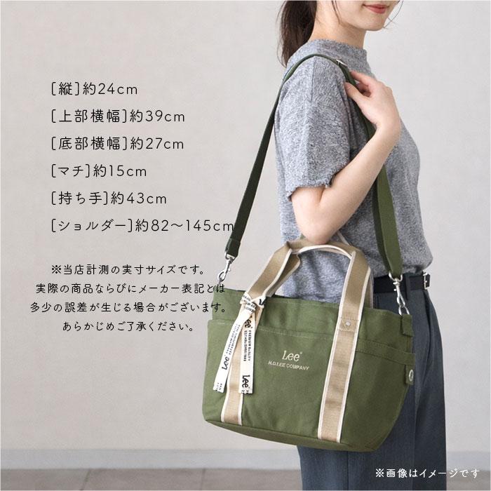 Lee（リー） トートバッグ トートバッグ 320-1304 通販 ショルダー
