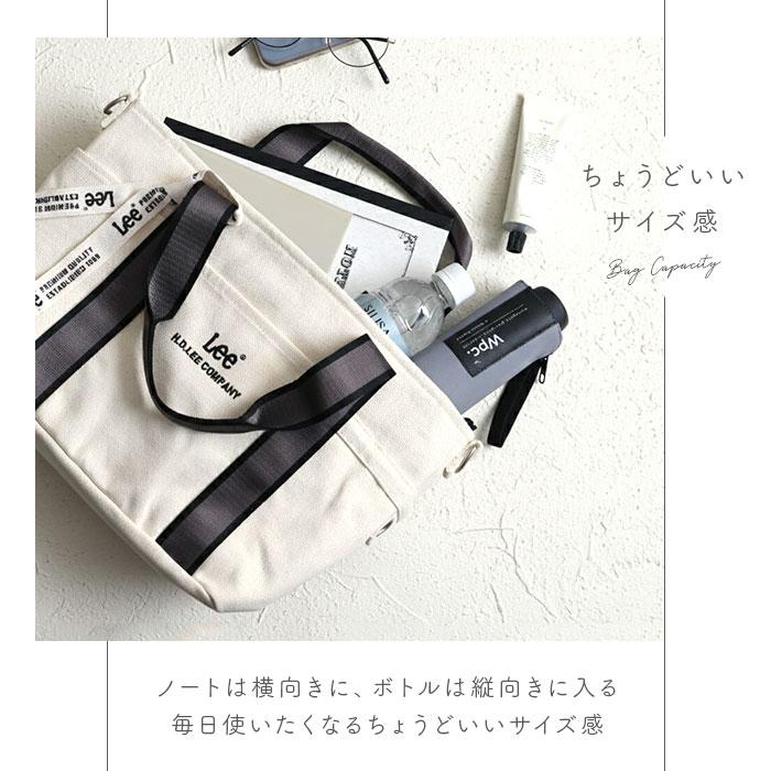 Lee（リー） トートバッグ トートバッグ 320-1304 通販 ショルダー