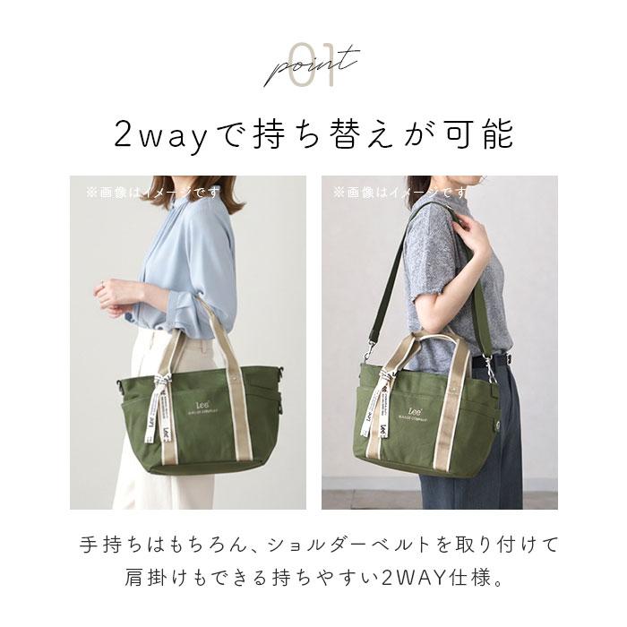 Lee（リー） トートバッグ トートバッグ 320-1304 通販 ショルダー
