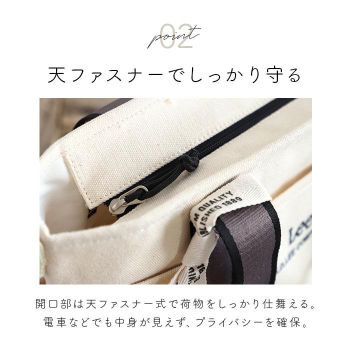 トートバッグ Lee トートバッグ リー 320-1304 通販 ショルダーバッグ トートバック ショルダーバック 斜めがけバッグ メンズ レディース バッグ おしゃれ | Lee | 10
