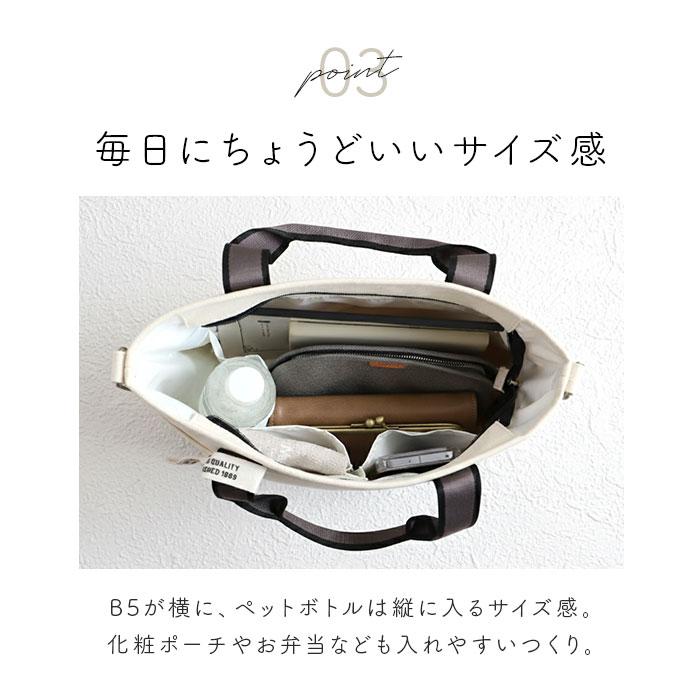 トートバッグ Lee トートバッグ リー 320-1304 通販 ショルダーバッグ トートバック ショルダーバック 斜めがけバッグ メンズ レディース バッグ おしゃれ | Lee | 11