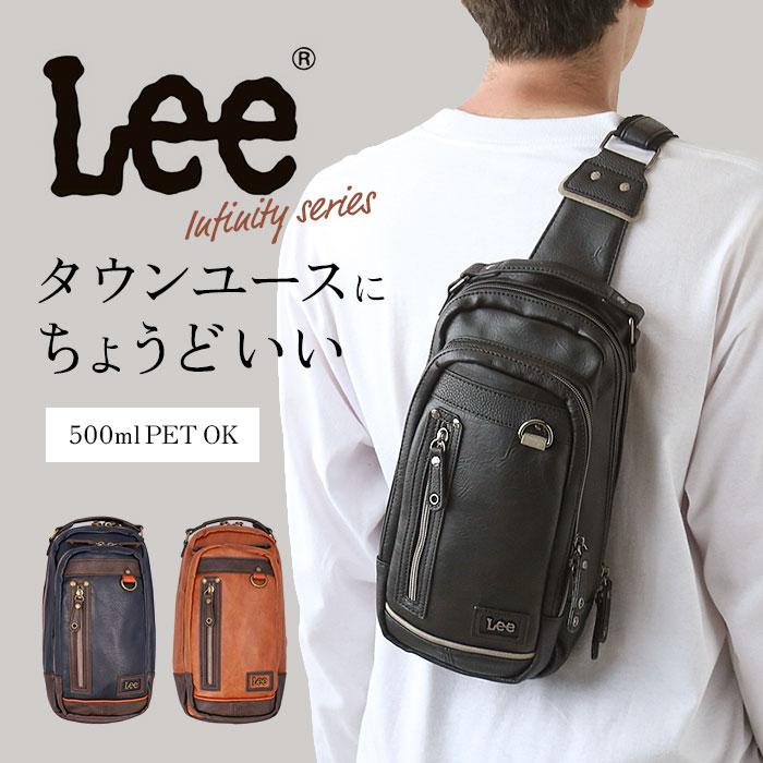Lee（リー） ボディバッグ 通販Lee ボディバッグ 320-3100 ショルダー
