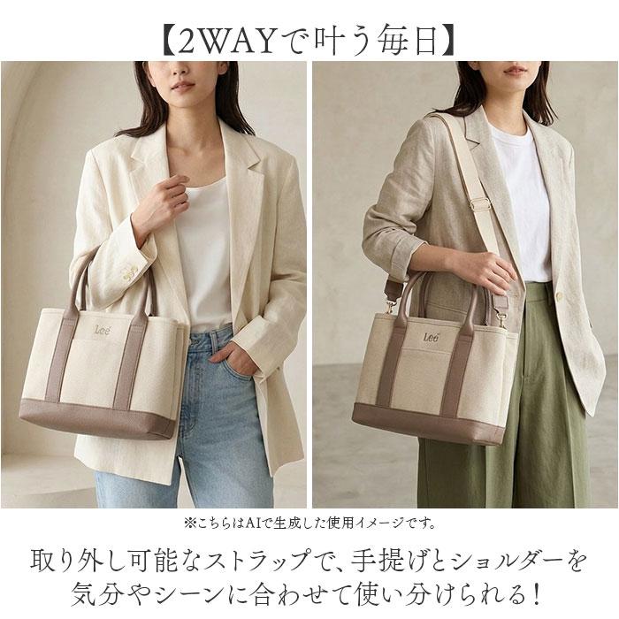 Lee 2WAY トートバッグ ショルダーバッグ 通販 リー 320-5040 トートバック ショルダーバック 斜めがけバッグ 手提げバッグ 手提げかばん |  | 07