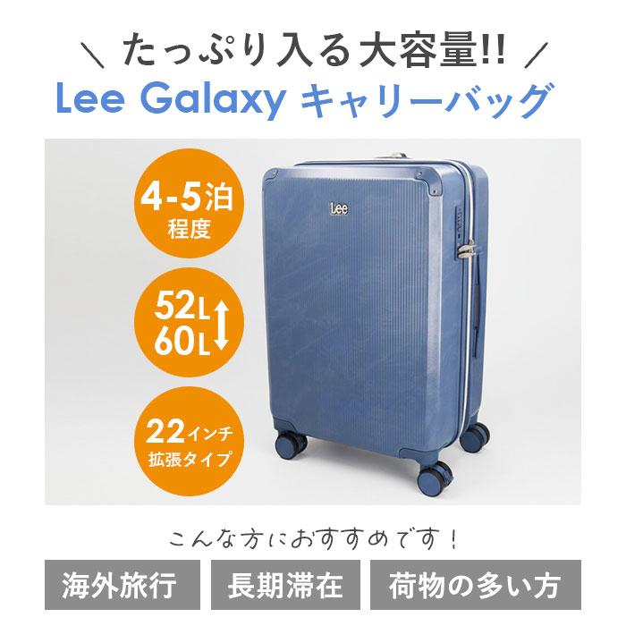 Lee リー キャリーバッグ 320-9041 通販 キャリーバック 約 52L- 60L キャリーケース スーツケース トランク 旅行バッグ 旅行カバン おしゃれ レディース |  | 06
