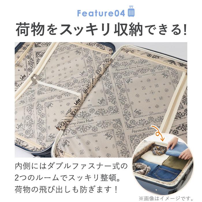 Lee リー キャリーバッグ 320-9041 通販 キャリーバック 約 52L- 60L キャリーケース スーツケース トランク 旅行バッグ 旅行カバン おしゃれ レディース |  | 10