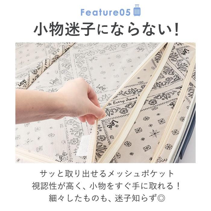 Lee リー キャリーバッグ 320-9041 通販 キャリーバック 約 52L- 60L キャリーケース スーツケース トランク 旅行バッグ 旅行カバン おしゃれ レディース |  | 11
