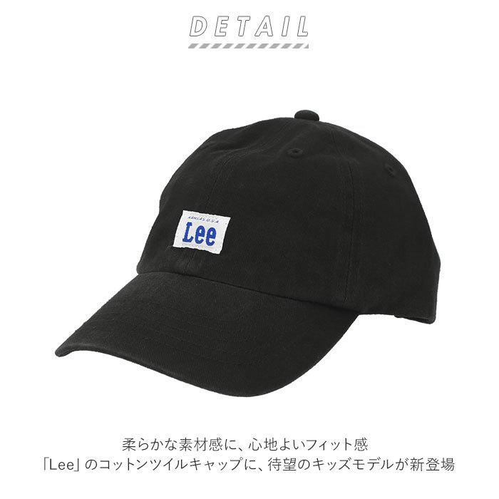 キャップ lee キャップ キッズ 通販 帽子 ローキャップ 男の子 女の子 子供 夏 春 ブランド リー カジュアル 子ども アウトドア ぼうし 親子 おそろい 家族 |  | 01